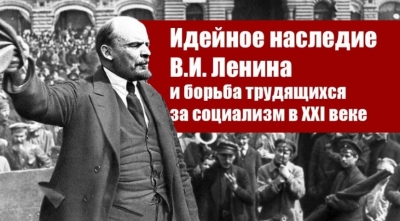 Прощание с Лениным: Как власти Ангарска борются с коммунистическим наследием